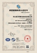 China Hebei Tengtian Welded Pipe Equipment Manufacturing Co.,Ltd. certificaten